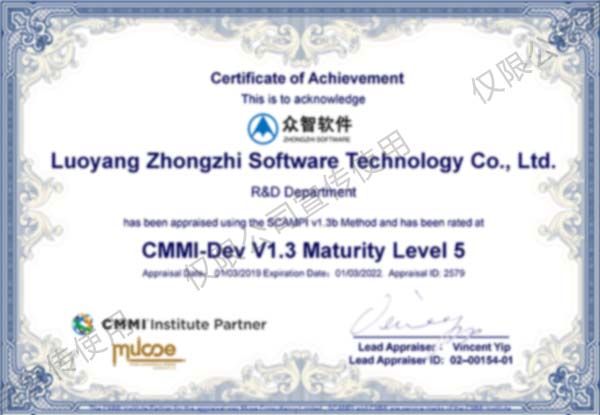 CMMI5??? 2019.03.01??????2579??-1.jpg