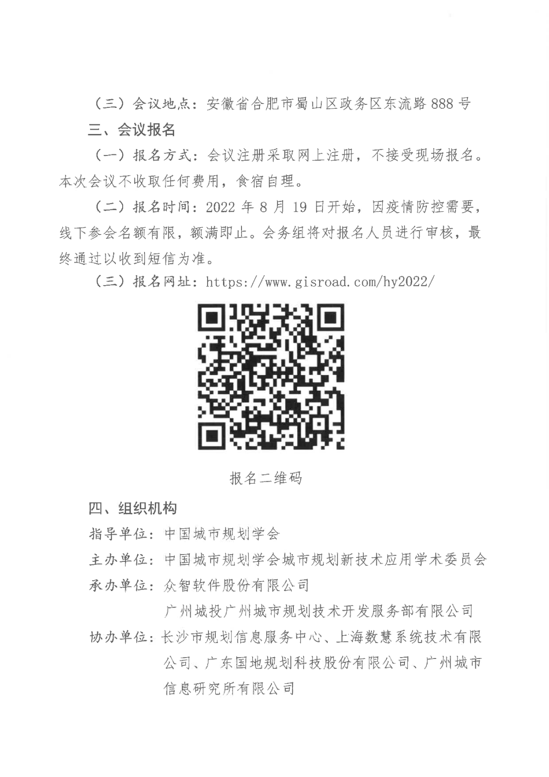 微信圖片_20220823144124.png